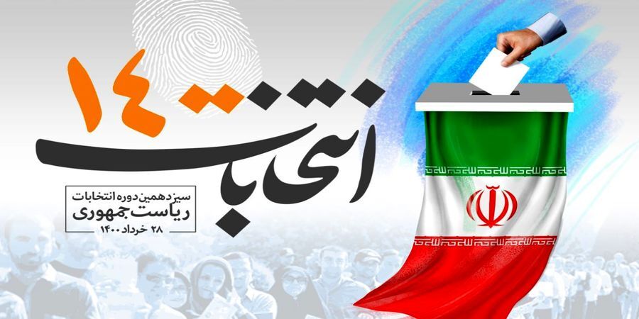 وزیر اسبق در سودای پاستور/ احمدی‌نژاد ثبت‌نام کرد