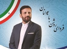 اقدامی متفاوت و ماندگار از کاندیدای شورای اسلامی شهر تهران