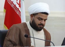 انتصابی امید بخش در ستاد نمازجمعه یاسوج/«حجت‌الاسلام مردانی» رئیس شد