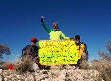 پیمایش کوه خاییز توسط کوهنوردان آبفا کهکیلویه و بویراحمد به مناسبت دهه فجر(+تصاویر)
