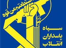 با حکم رئیس بسیج مستضعفین کشور:  انتصابات جدید در سپاه فتح کهگیلویه و بویراحمد