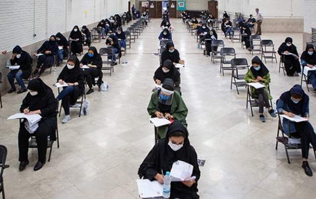 ۱۰۴ حوزه امتحانی برای برگزاری کنکور امسال در کهگیلویه و بویراحمد پیش بینی شده است