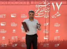 تندیس و جایزه بهترین مستند هفدهمين جشنواره بین‌المللی فیلم مقاومت به «محمد سلیمی راد» رسید