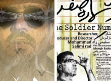 ادامه افتخار آفرینی محمد سلیمی راد/ مستند های ماهر و سرباز شماره صفر به بخش مسابقه هفتمین جشنواره فیلم های مستند تلویزیون راه یافتند