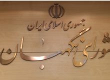 توضیحات رئیس دفتر نظارت انتخابات کهگیلویه و بویراحمد درباره ۳حوزه انتخابیه استان